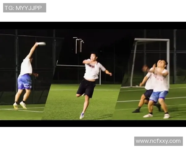 西安飞盘队技术争议引发热议球员表现与战术分析成焦点