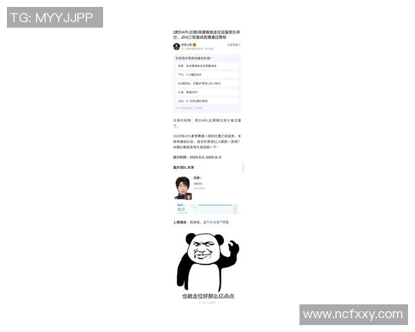 王者荣耀灵活性排行榜揭晓JDG荣登第六名引发热议