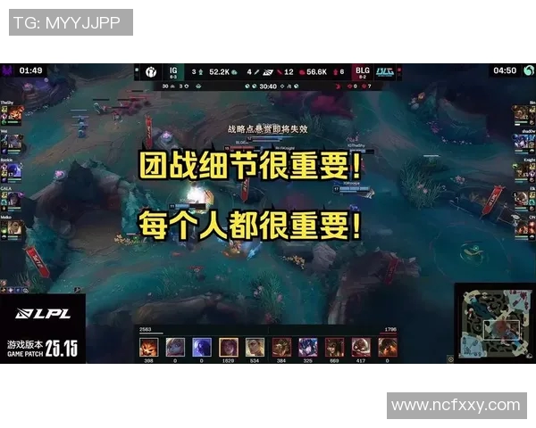 IG战队边路渗透策略分析与成败得失探讨