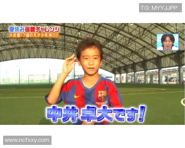 专访陈芳：揭示足球成功背后的秘诀与策略探讨