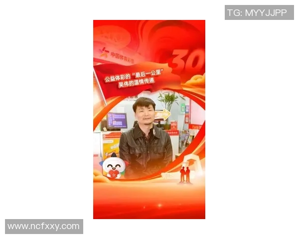 吴伟专访：从乒乓球新星到世界冠军的奋斗与回忆