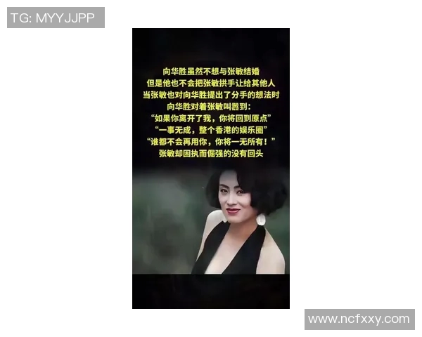 对话张敏:回顾足球生涯的荣耀与挑战与未来展望 对话张敏:回顾足球生涯的荣耀与挑战与未来展望