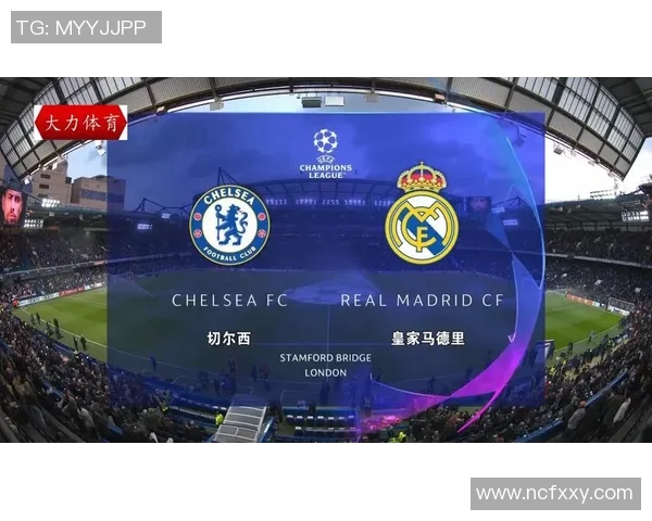 法兰克福逆袭欧冠舞台连续击败皇马和切尔西挺进四强