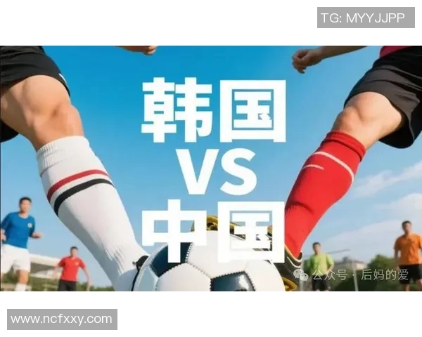 2017年中国足球队对阵韩国队精彩视频直播回顾与赛后分析