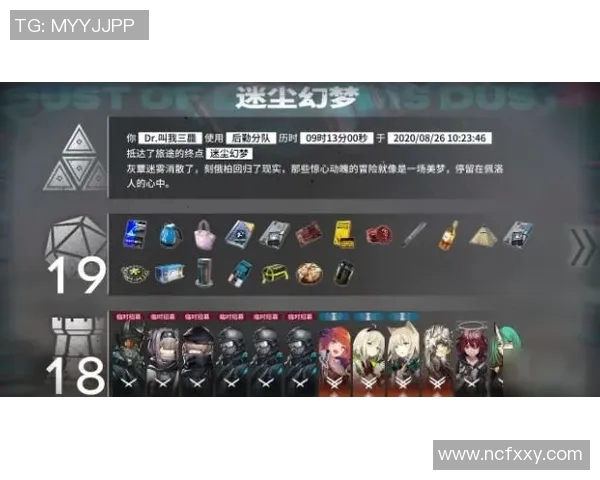 李磊独家分享DOTA2游戏心得与技巧助你提升实力的秘密解析MBA