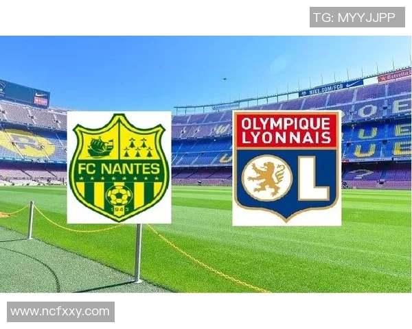 里昂对南特精彩赛事直播观看指南及相关信息分享