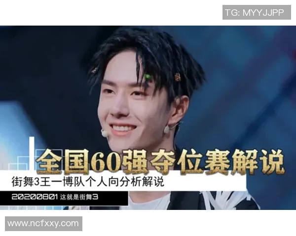 上海街舞队在世界攀岩锦标赛中的心理素质表现分析与点评