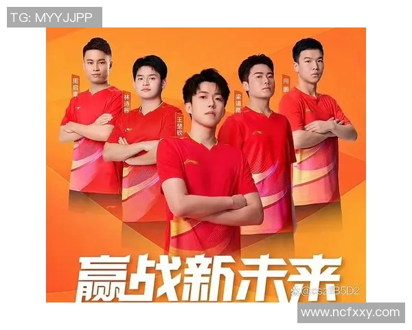 全国锦标赛特别报道：北京乒乓球队逆袭之路的辉煌与挑战