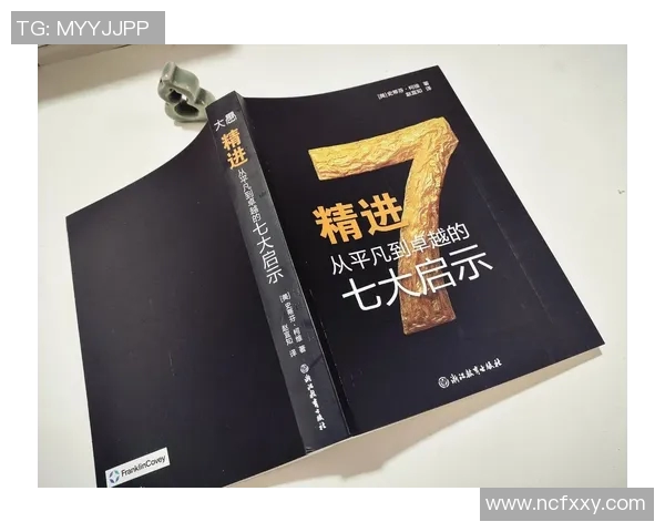 刘铮的奋斗历程与职场智慧:从平凡到卓越的成长之路