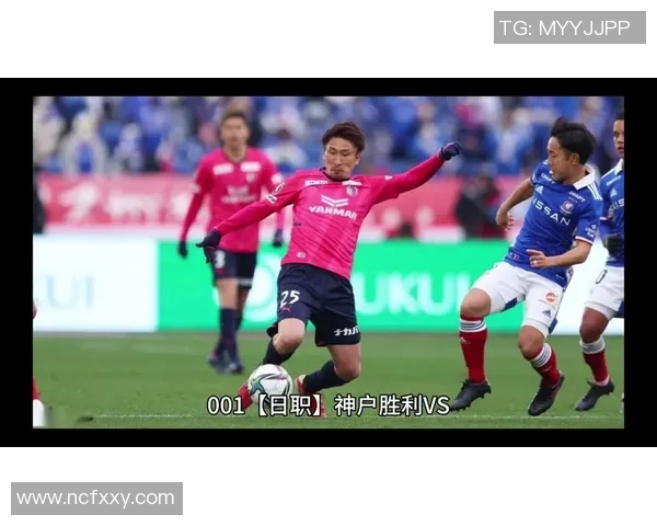 大板钢巴迎战神户胜利全力争胜力争晋级的关键对决 大板钢巴迎战神户胜利全力争胜力争晋级的关键对决