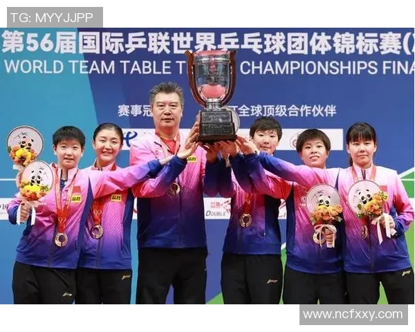 成都乒乓球队团队协作模式深度解析与其他球队的对比分析