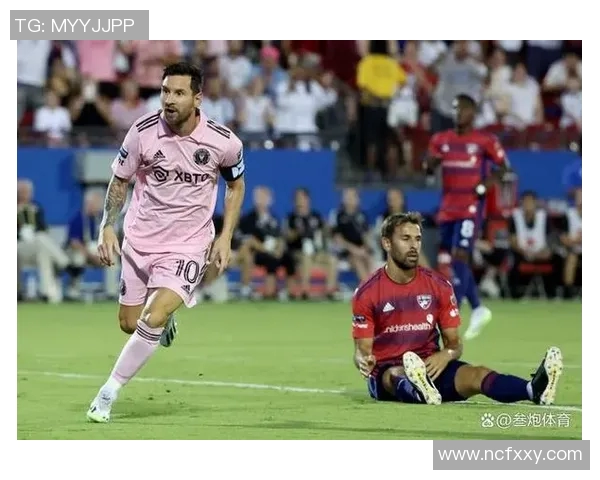 迈阿密国际与休斯顿迪纳摩激战在即球迷期待精彩对决