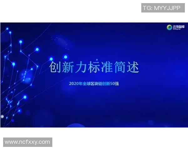 重磅专题：IG如何引领区域防守的创新与变革之路