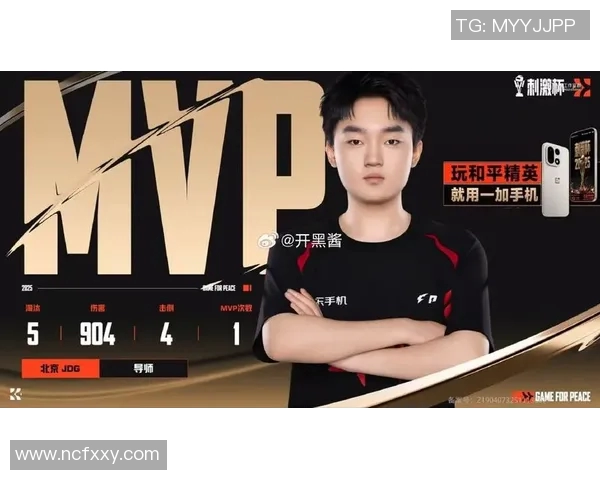 和平精英巨献：深入解析JDG战队的游戏节奏与策略之道